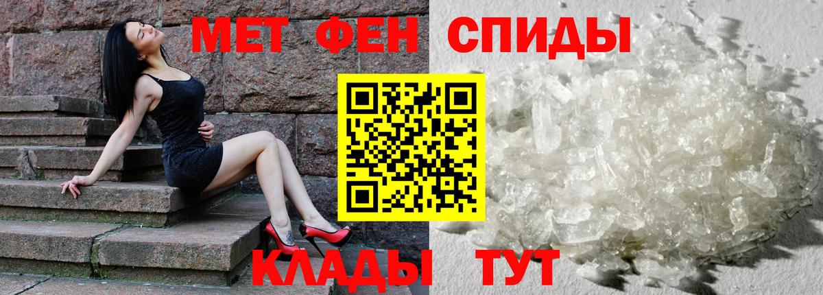 АМФЕТАМИН  Вход с VPN  Кыштым  АМФ 98% 