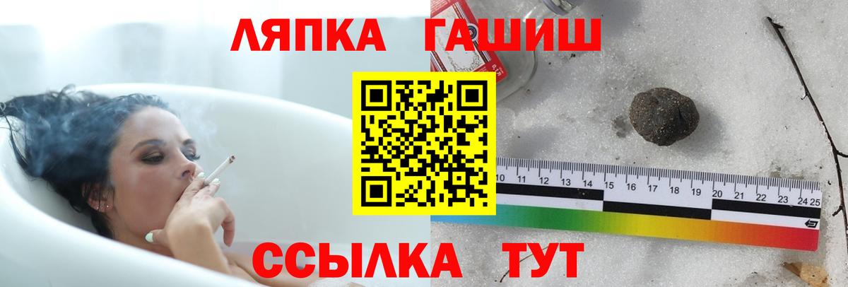 Гашиш гарик Кыштым