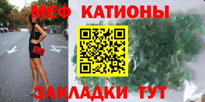 а пвп мука Камышлов