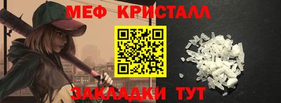 а пвп мука Камышлов