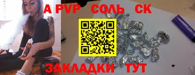 мдпв Канаш