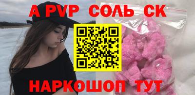 2c-b Изобильный