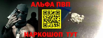 мдпв Канаш