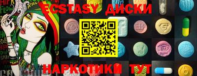 прущие грибы Кандалакша