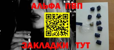 мдпв Канаш