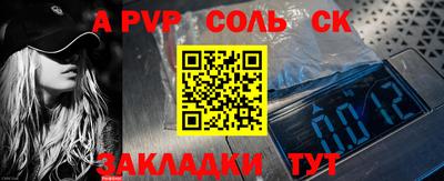 прущие грибы Кандалакша