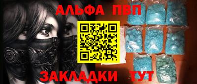 а пвп мука Камышлов