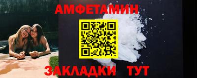 прущие грибы Кандалакша