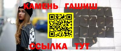 а пвп мука Камышлов