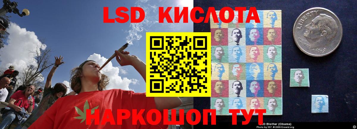 ЛСД экстази ecstasy  Вход с VPN  Кыштым  LSD-25 экстази кислота 