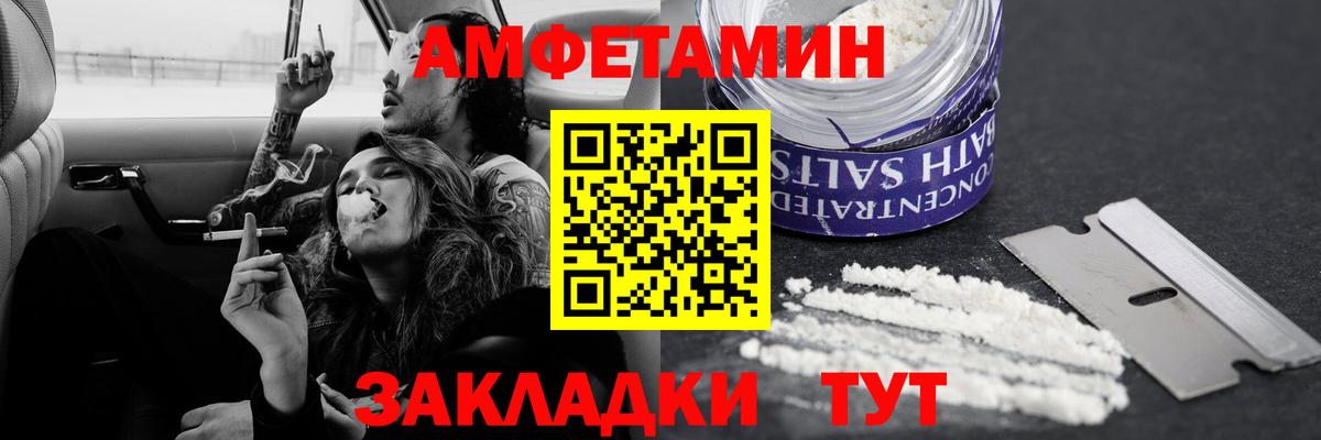 Кыштым  Метамфетамин Декстрометамфетамин 99.9%  Вход с VPN  Метамфетамин Декстрометамфетамин 99.9% 