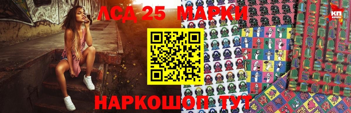 МАРИХУАНА  ГАШИШ  Вход с VPN  Кыштым  Alpha-PVP СОЛЬ кристаллы  Меф кристаллы  Кокаин 