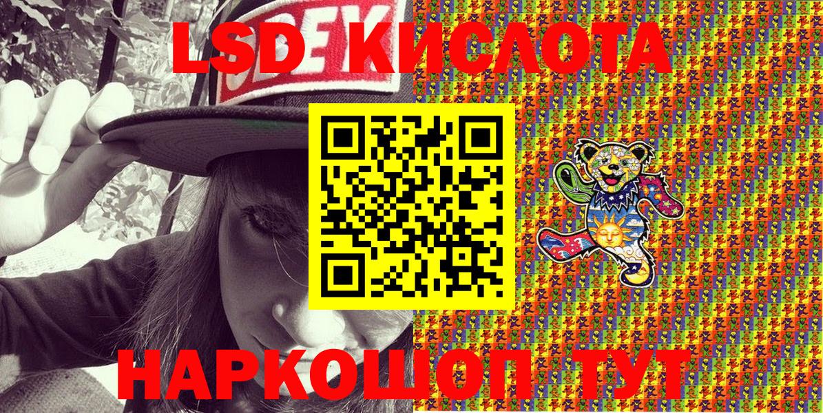 Марки 25I-NBOMe 1500мкг Кыштым