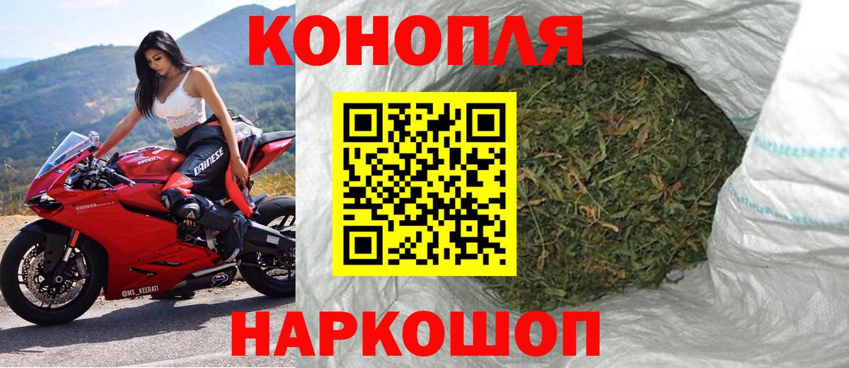 Шишки марихуана гибрид  Марихуана сатива  Вход с VPN  Кыштым 